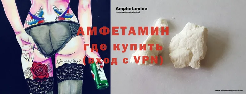 Amphetamine Premium  где продают   Добрянка 