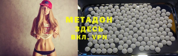 мефедрон VHQ Бронницы