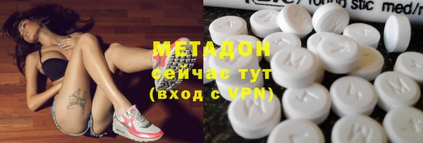 мефедрон VHQ Бронницы