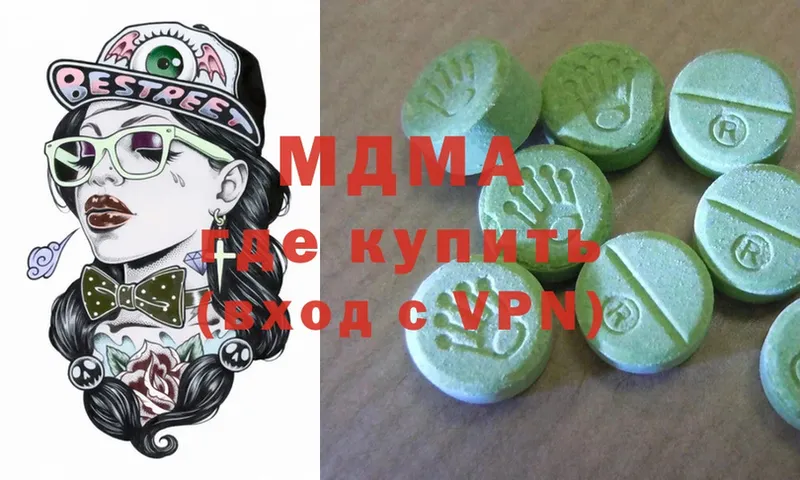 MDMA VHQ  цена наркотик  Добрянка 